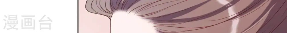 第36话 省亲 第48页