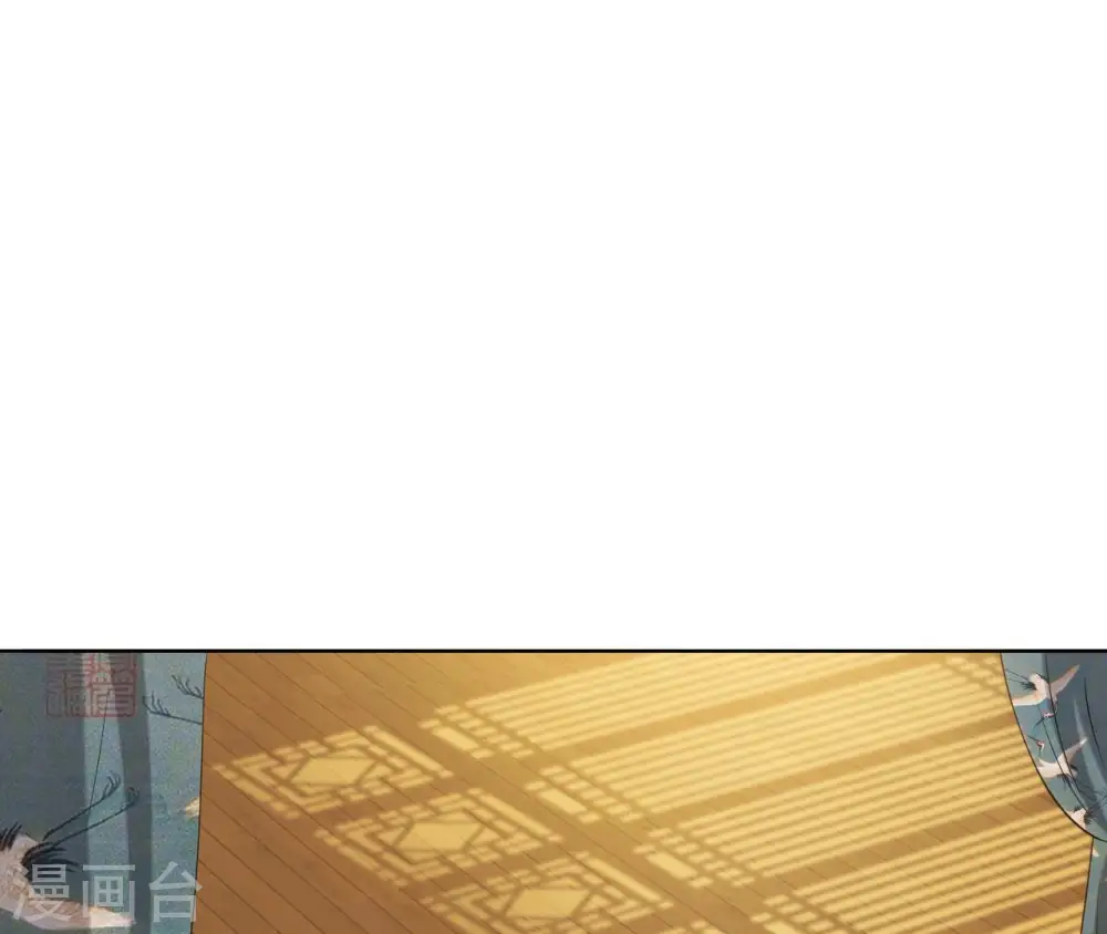 第36话 省亲 第55页