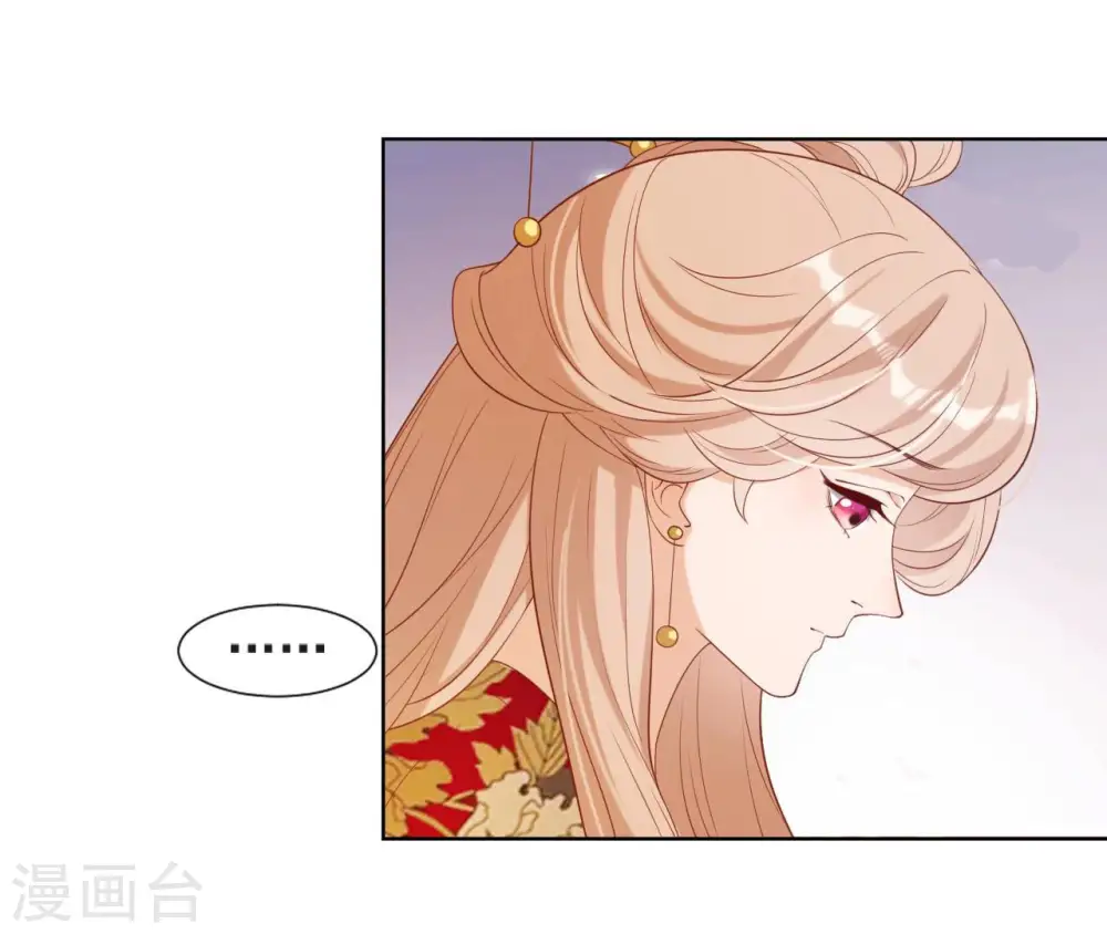 第36话 省亲 第62页