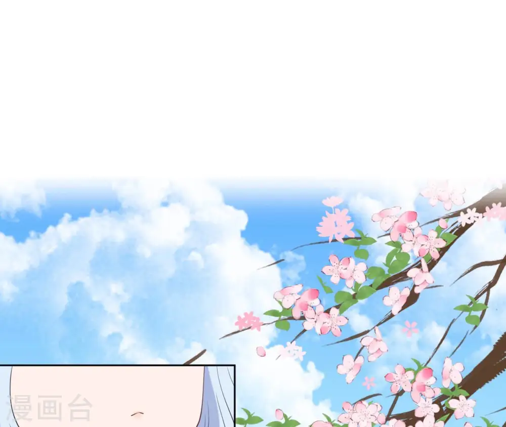 第36话 省亲 第63页