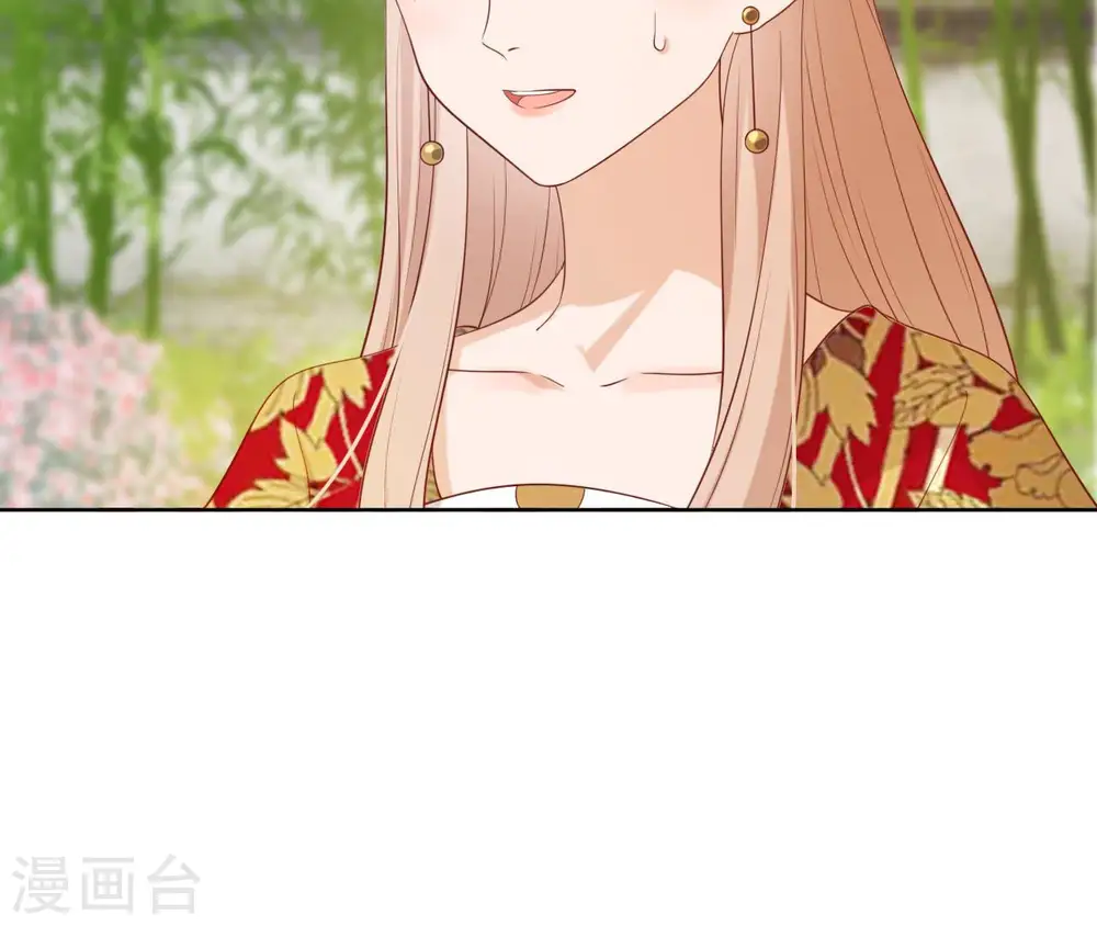 第36话 省亲 第71页