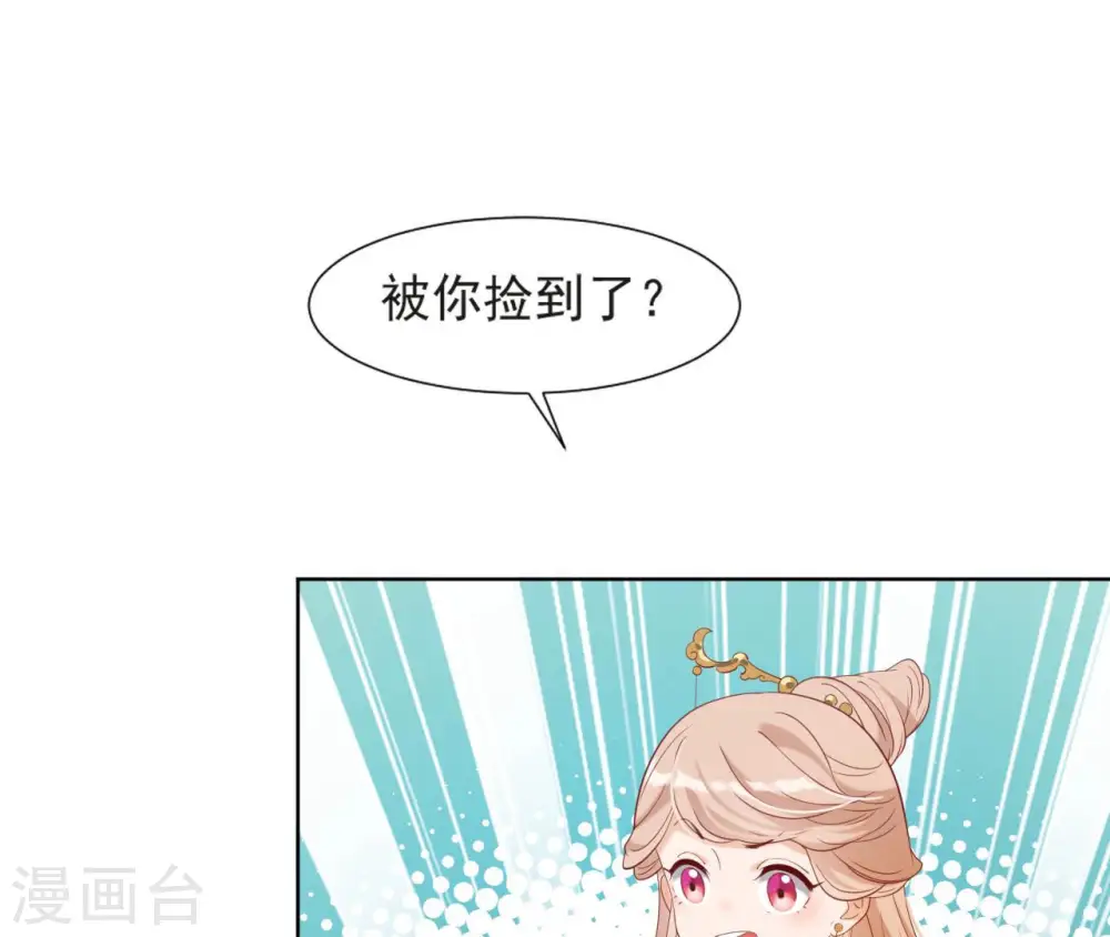 第36话 省亲 第75页