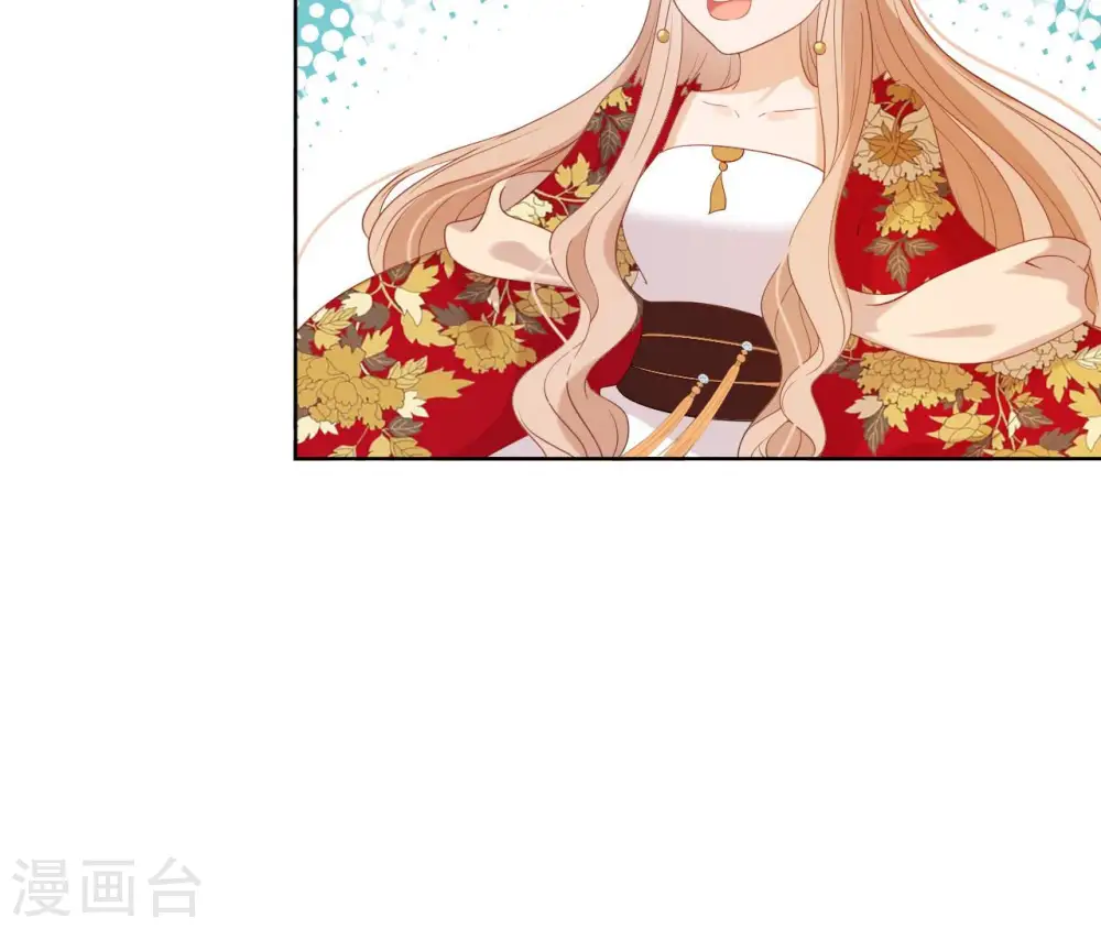 第36话 省亲 第76页
