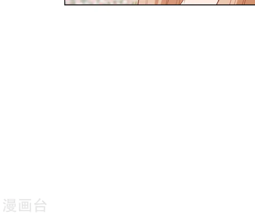 第36话 省亲 第81页