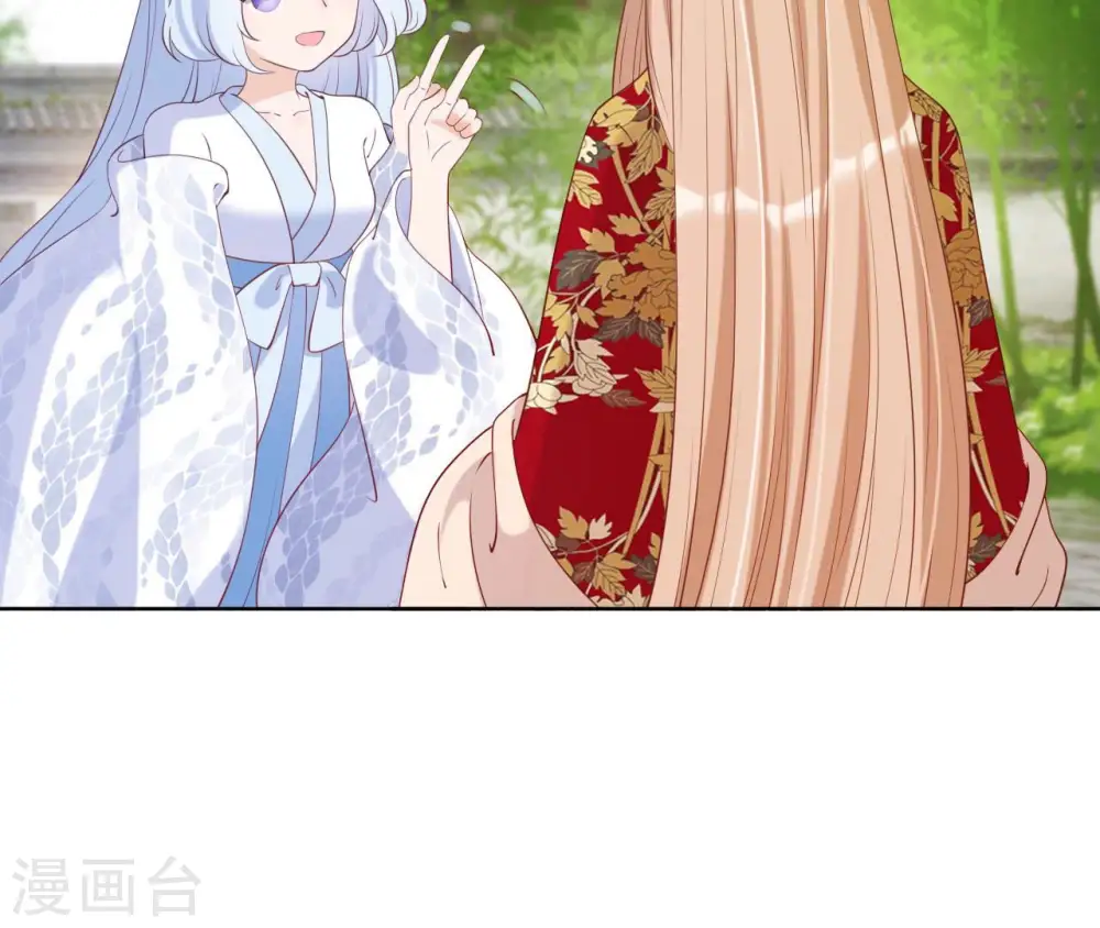 第36话 省亲 第84页