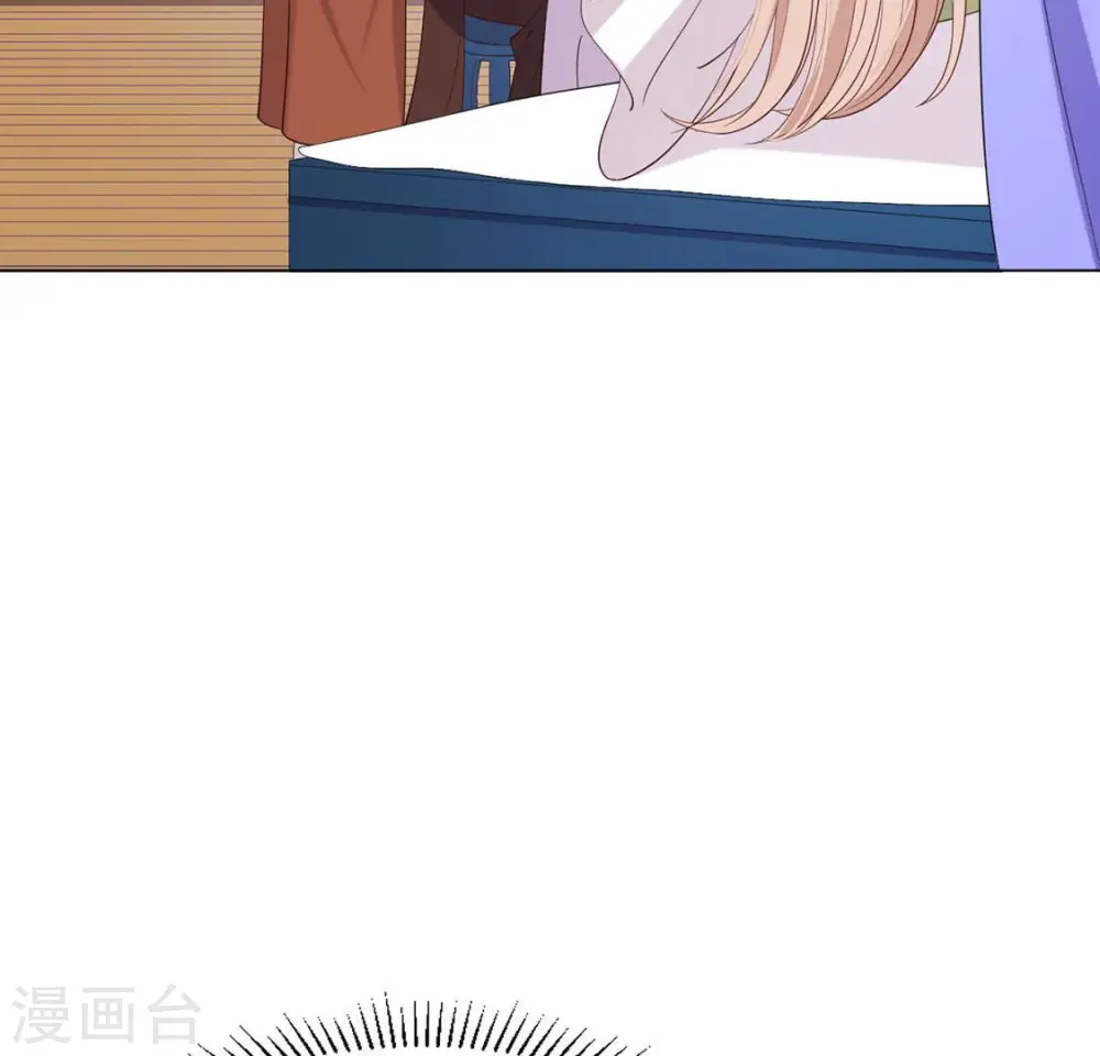 第35话 暗中传信 第6页
