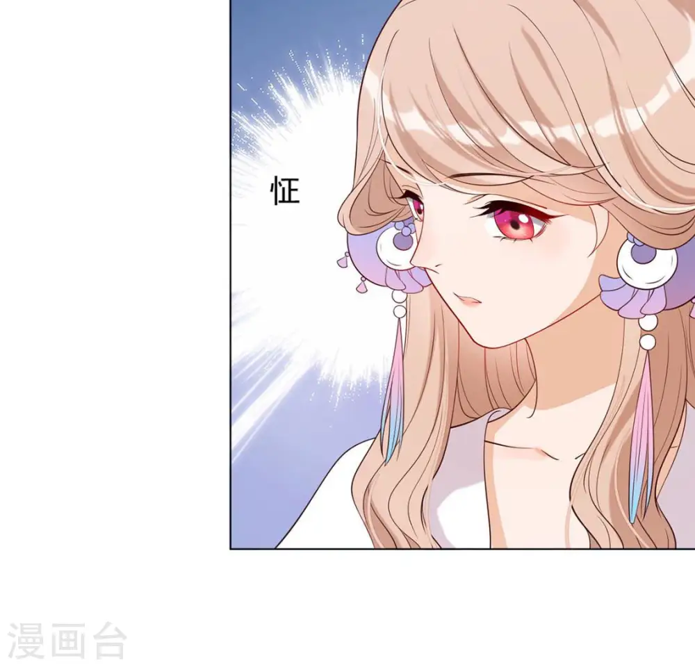 第35话 暗中传信 第13页