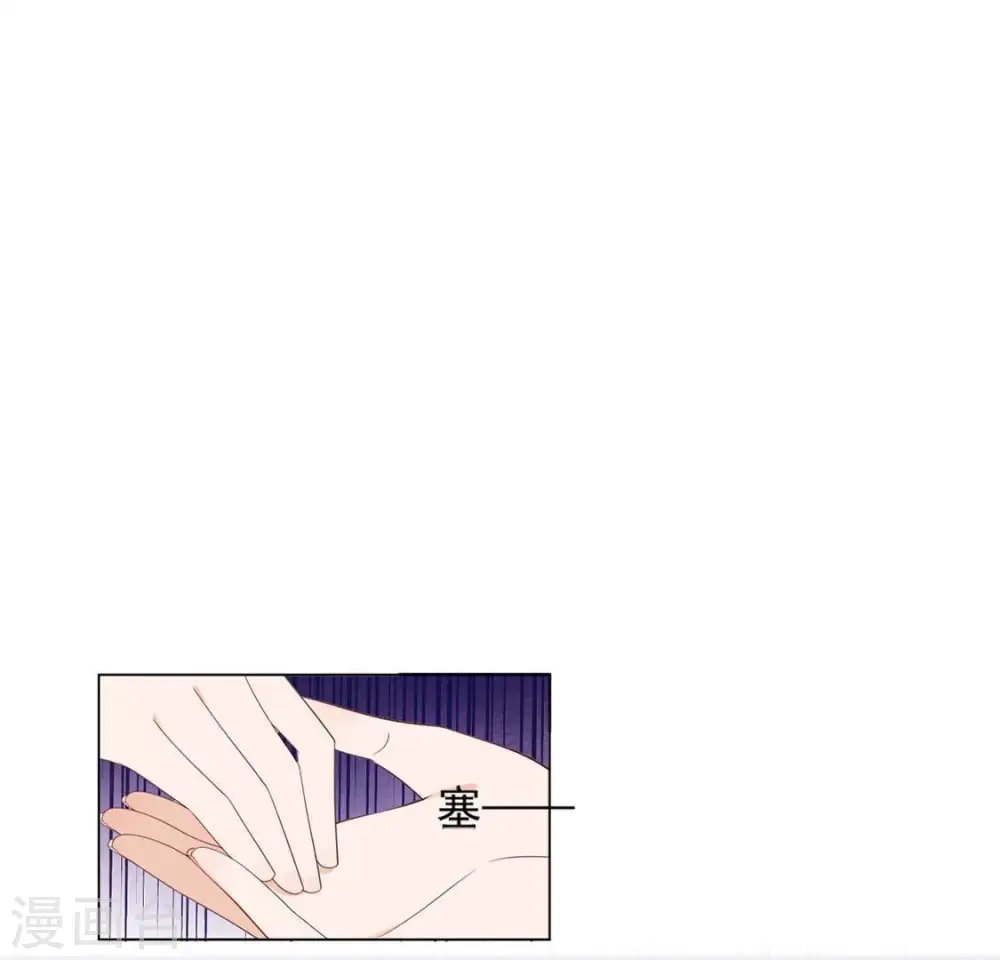 第35话 暗中传信 第14页