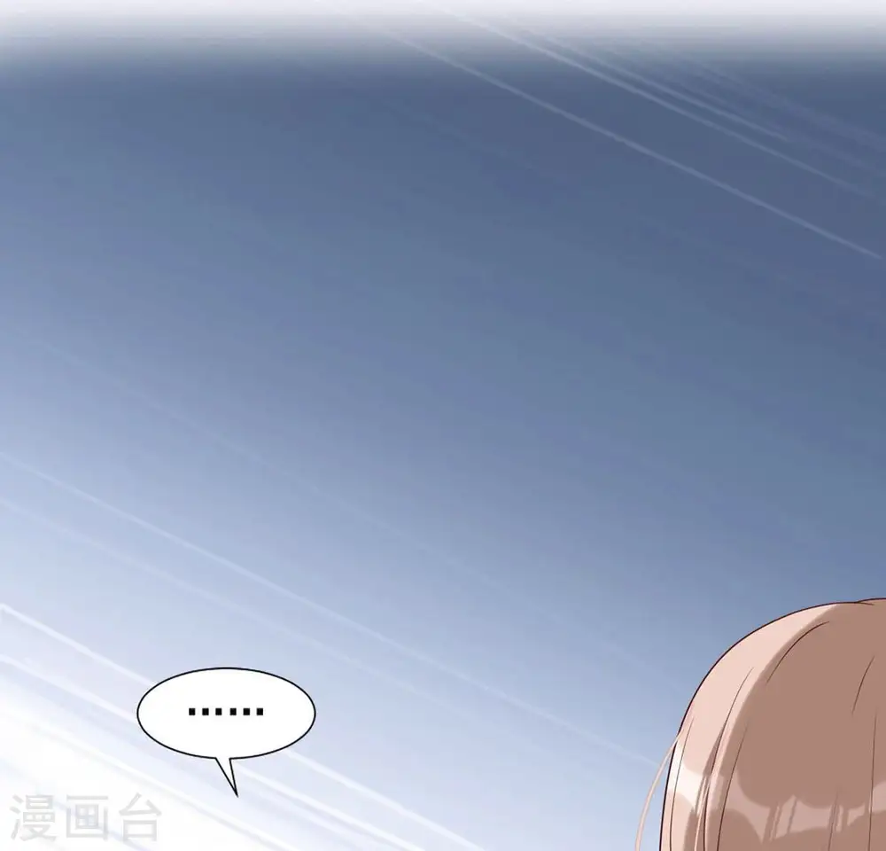 第35话 暗中传信 第15页