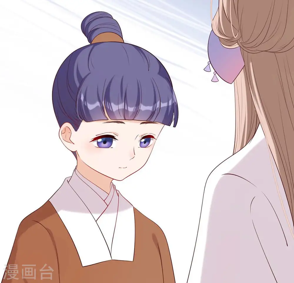 第35话 暗中传信 第16页