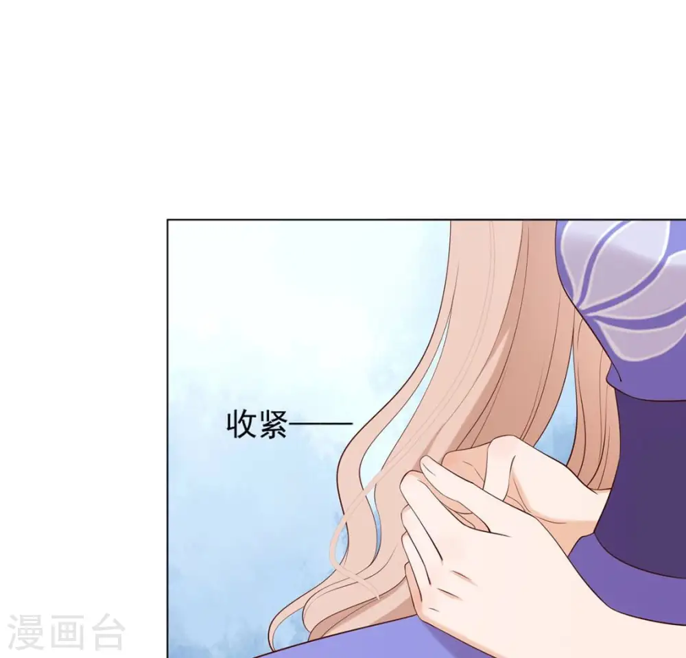 第35话 暗中传信 第19页