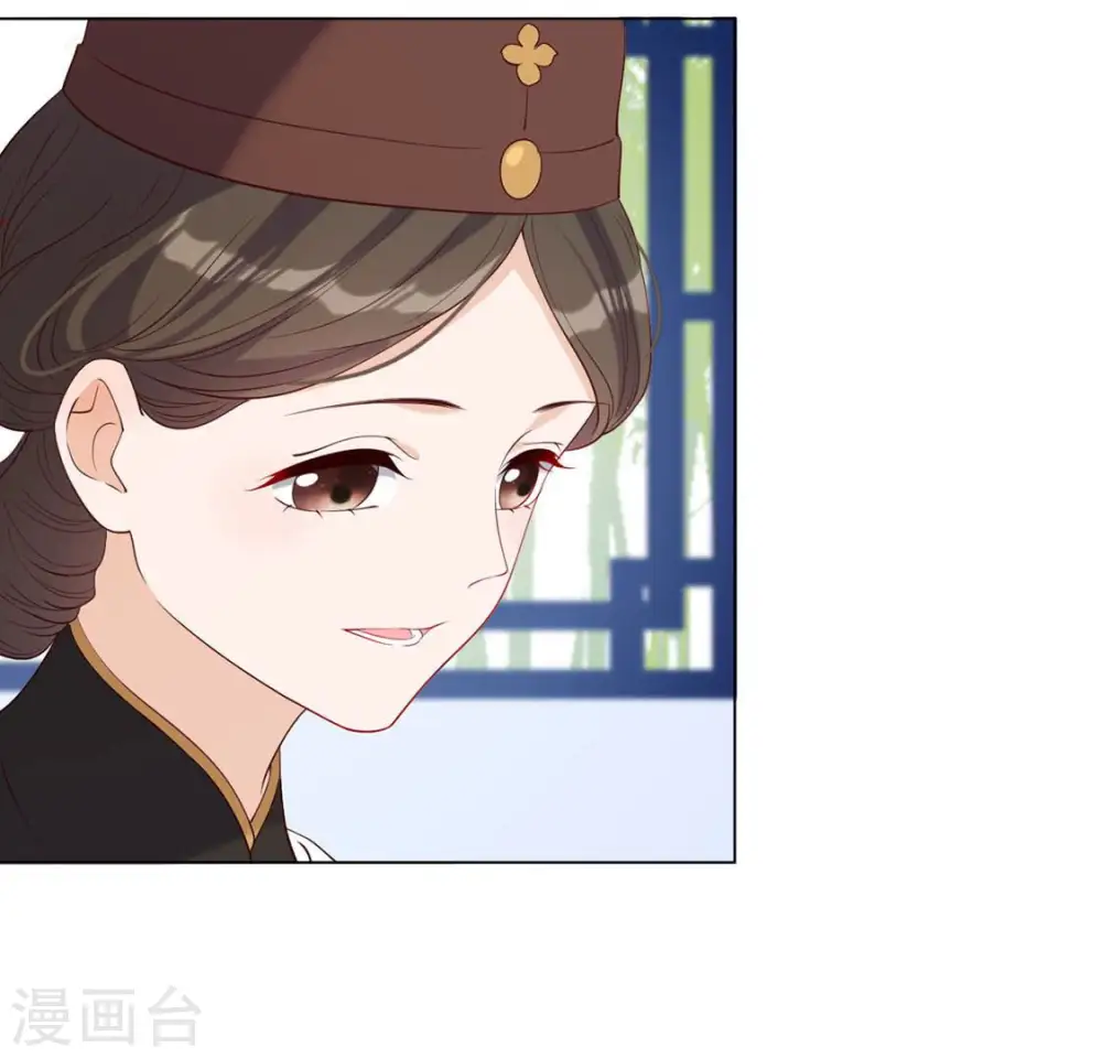 第35话 暗中传信 第21页