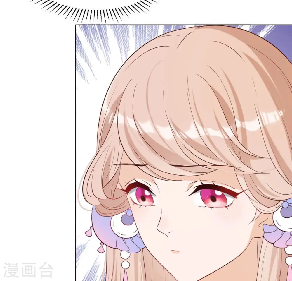 第35话 暗中传信 第36页