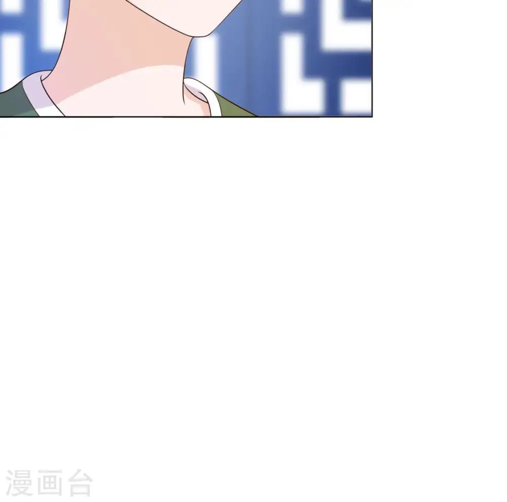 第35话 暗中传信 第48页