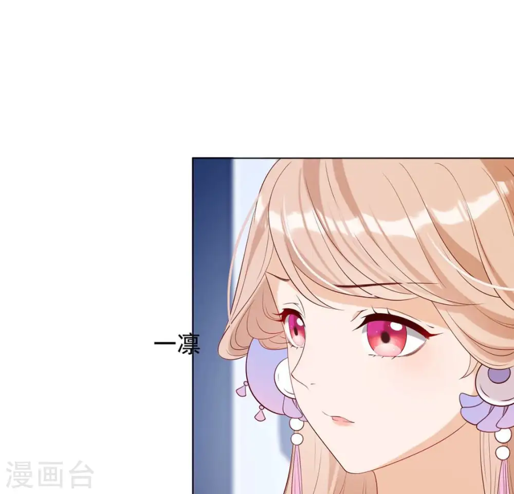 第35话 暗中传信 第49页