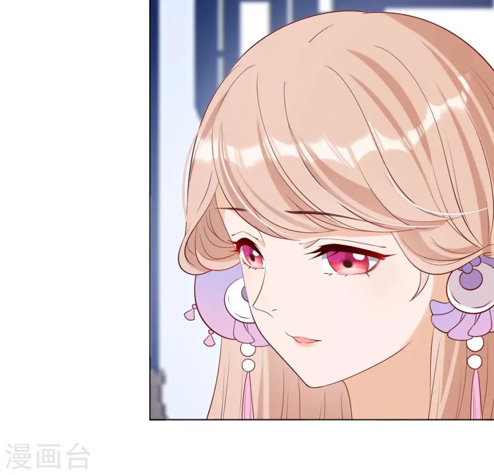 第35话 暗中传信 第55页