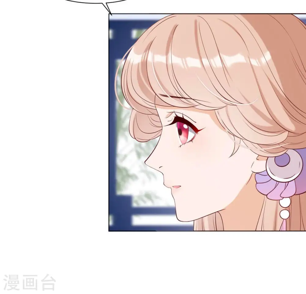 第35话 暗中传信 第59页