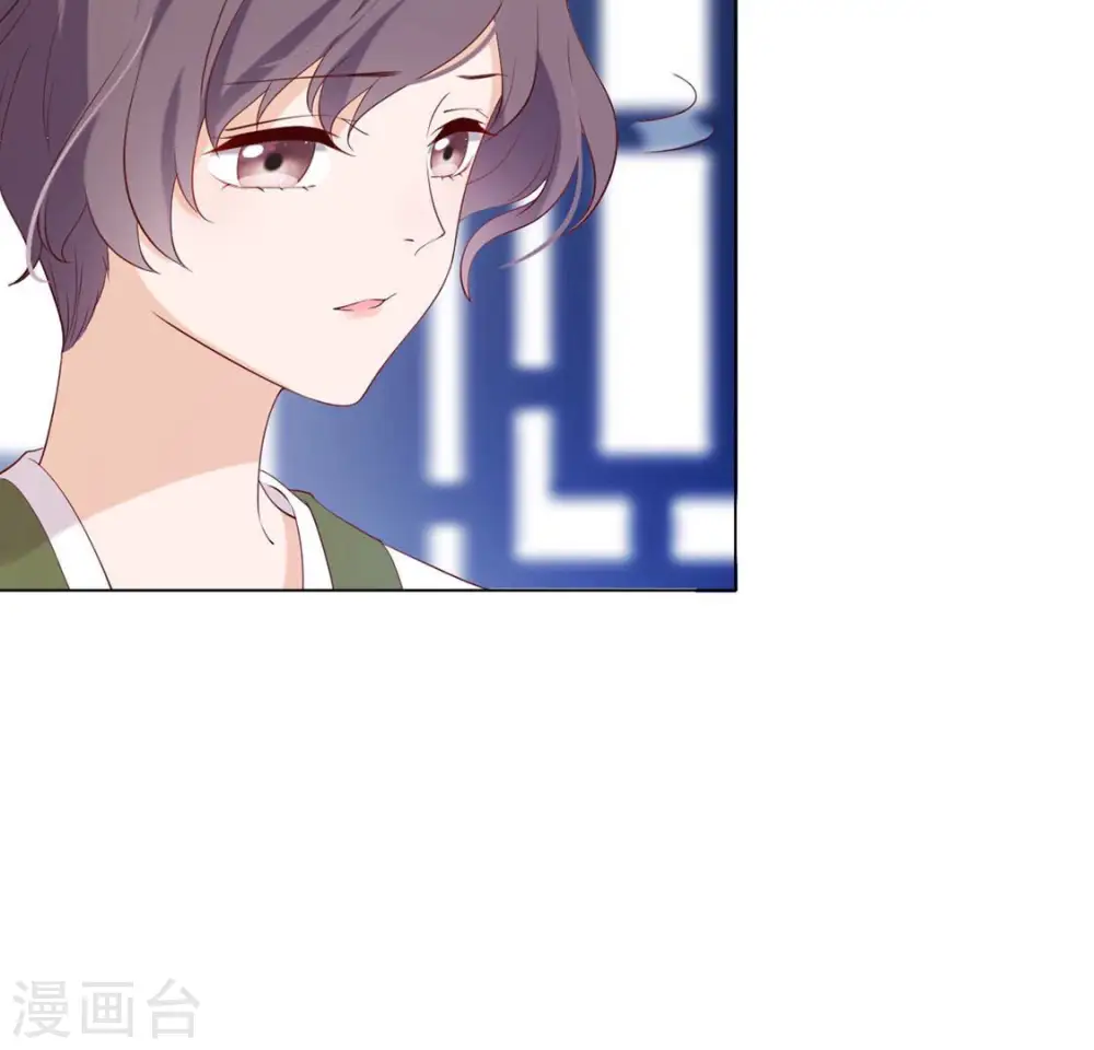 第35话 暗中传信 第61页