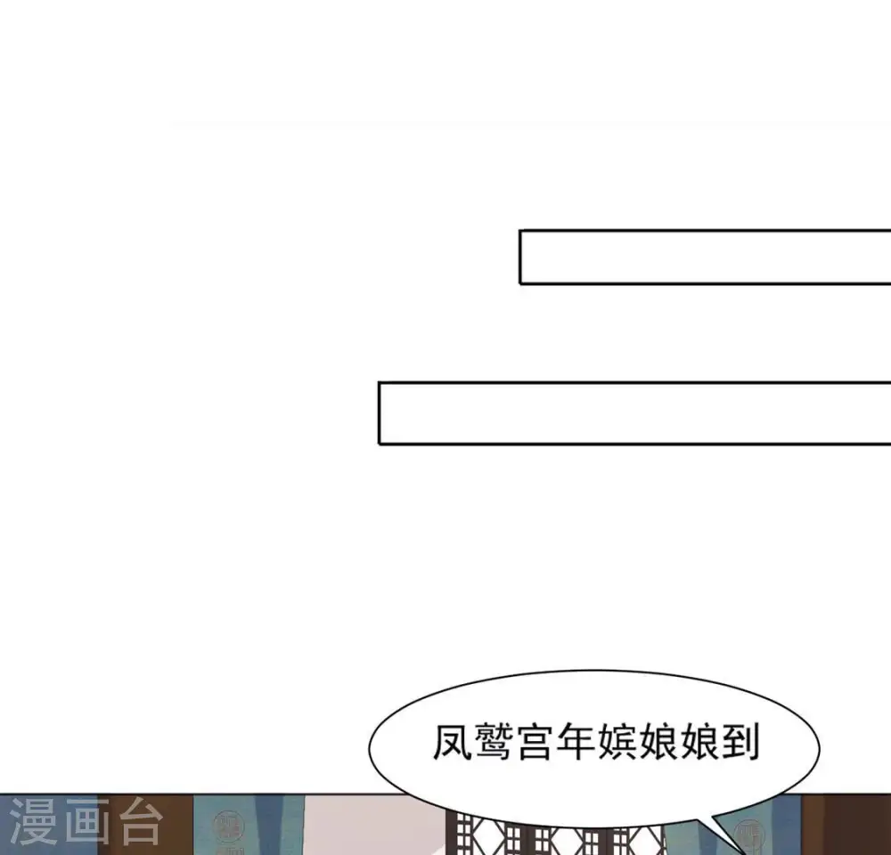 第35话 暗中传信 第63页