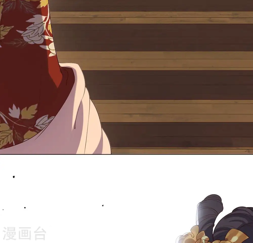 第35话 暗中传信 第65页