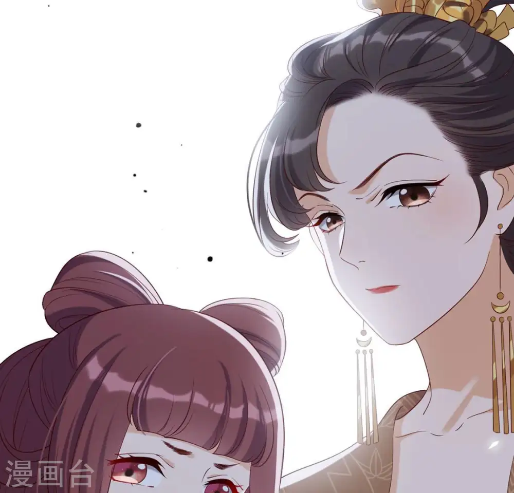 第35话 暗中传信 第66页