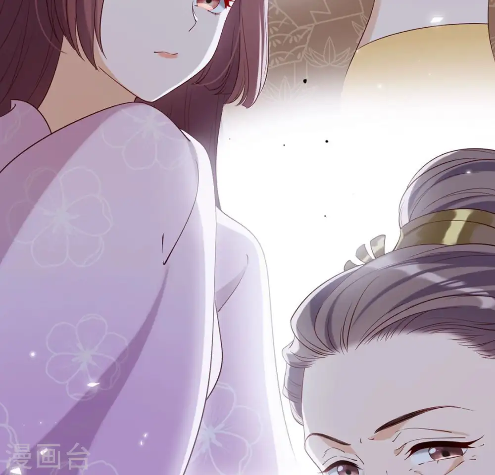 第35话 暗中传信 第67页