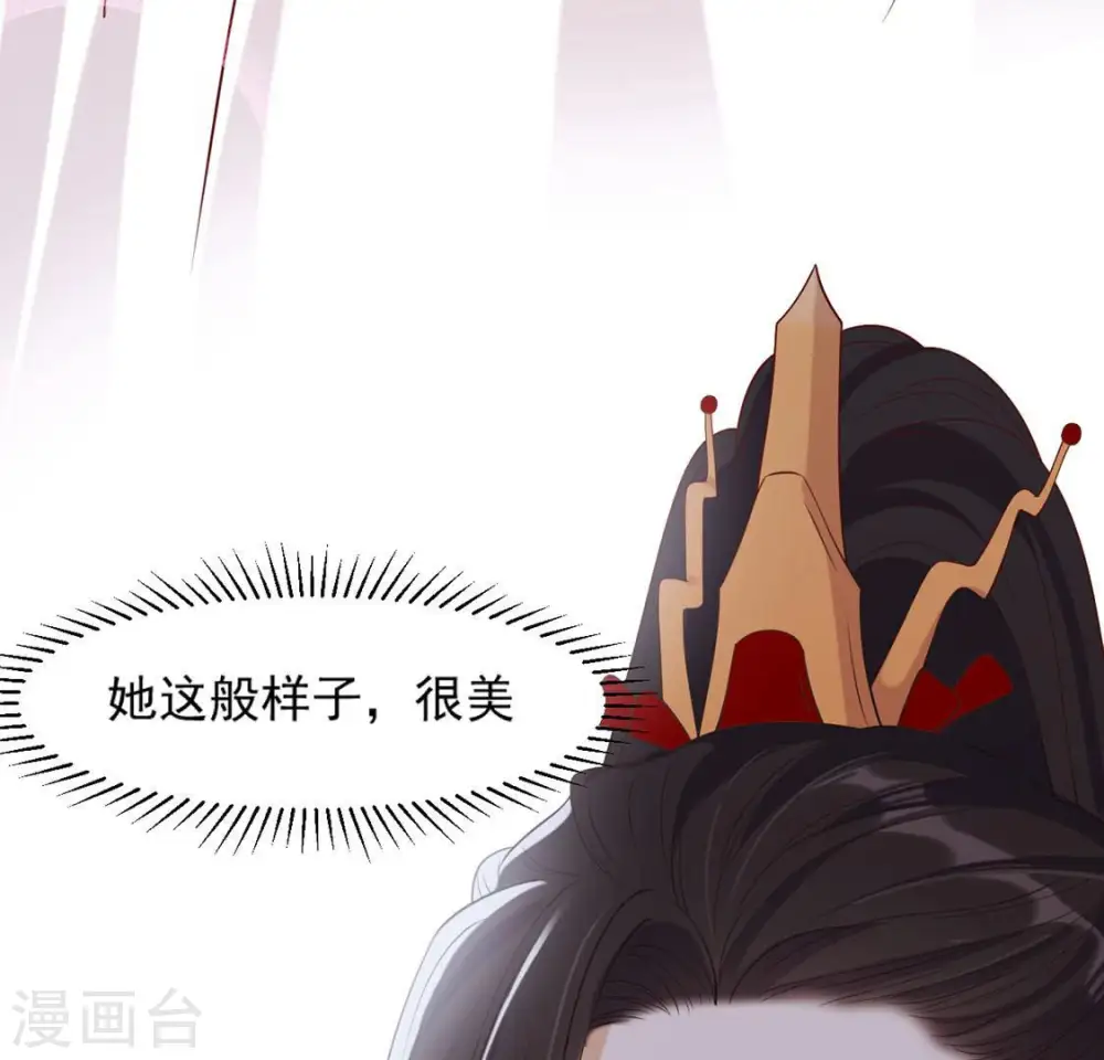 第35话 暗中传信 第73页