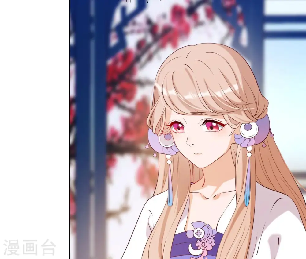 第34话 阴谋暗涌 第13页