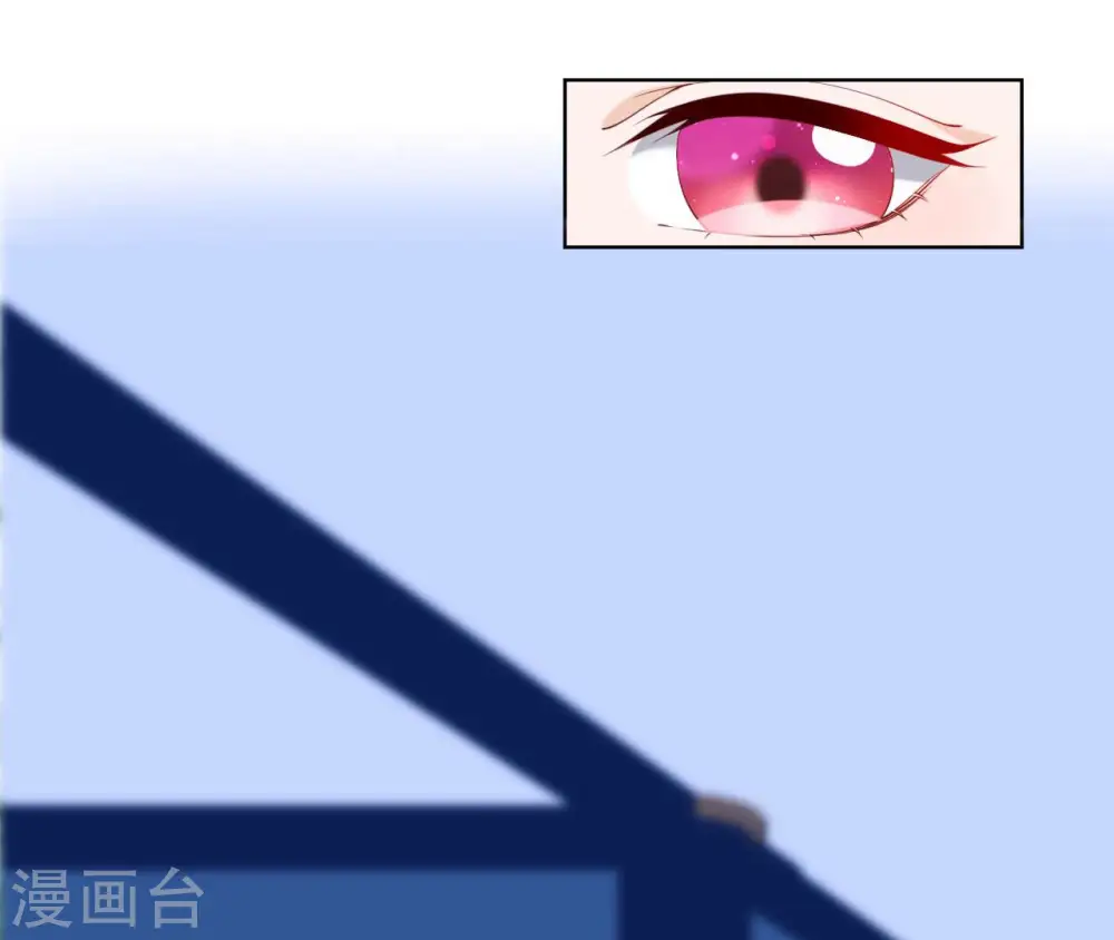 第34话 阴谋暗涌 第15页