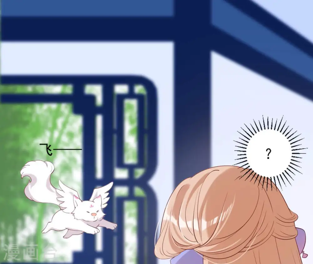 第34话 阴谋暗涌 第16页
