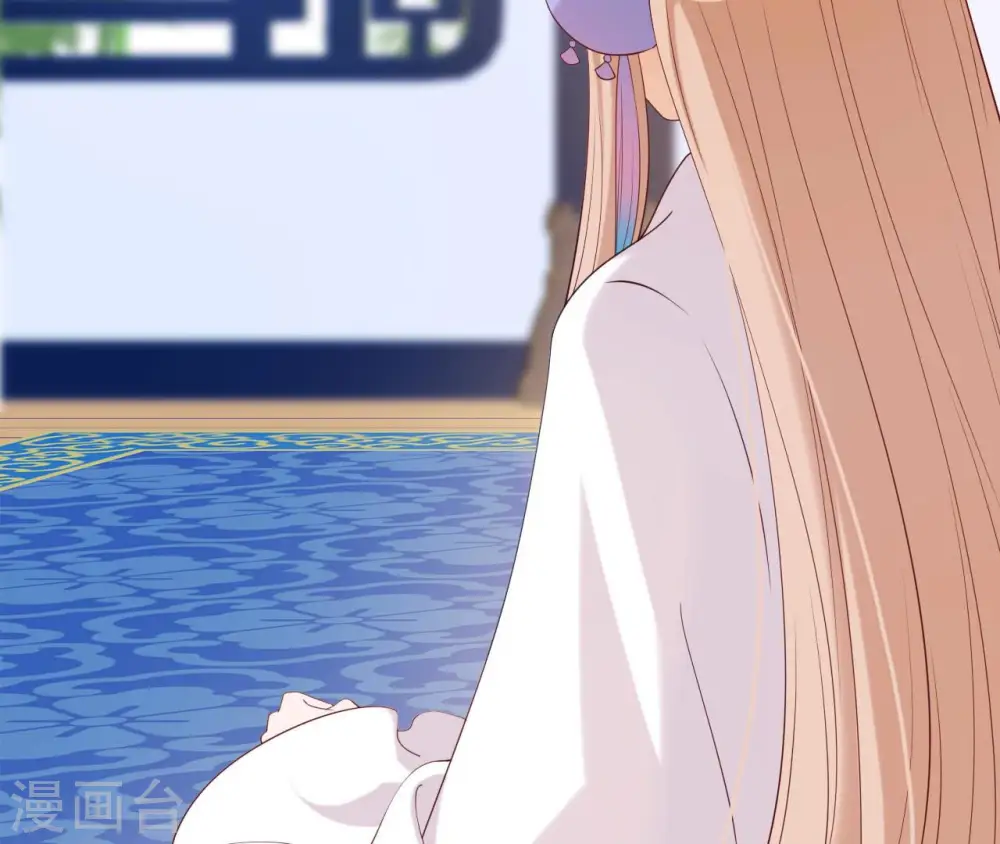 第34话 阴谋暗涌 第17页