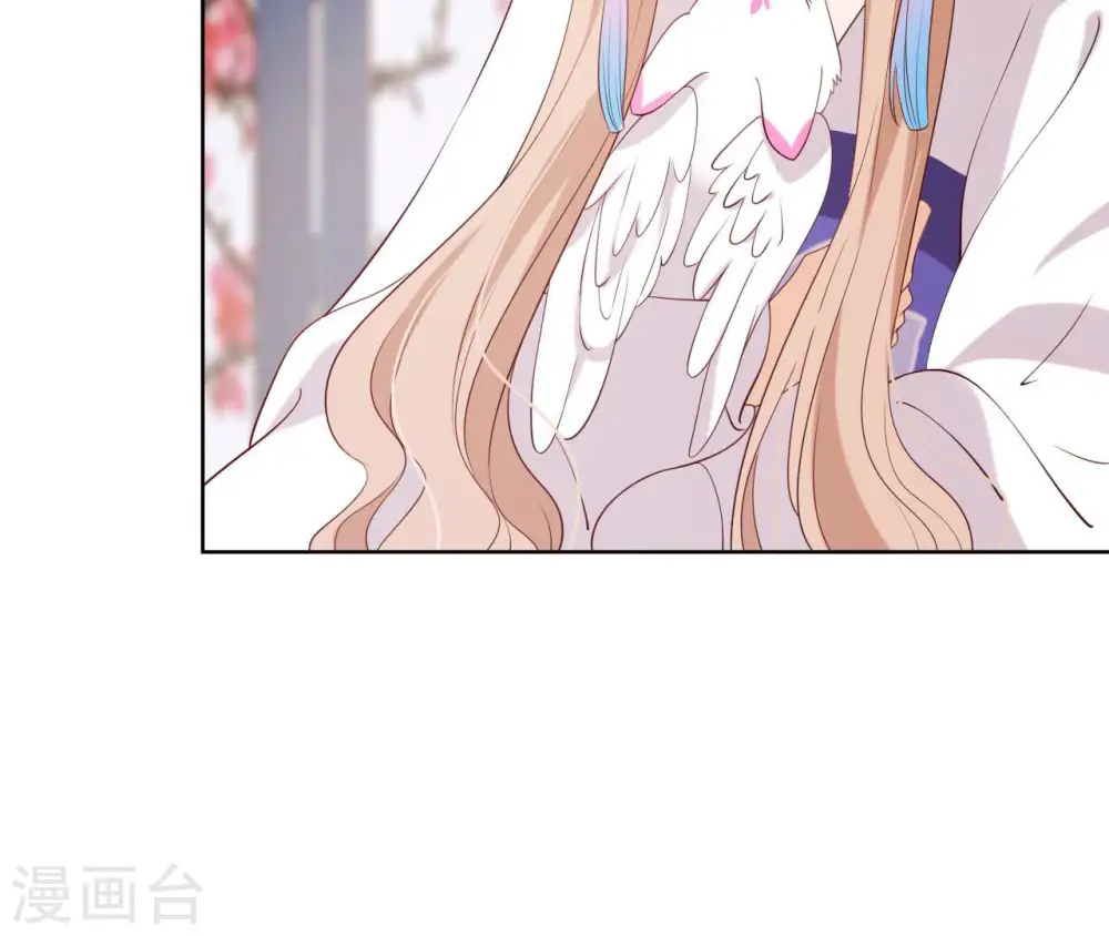 第34话 阴谋暗涌 第20页