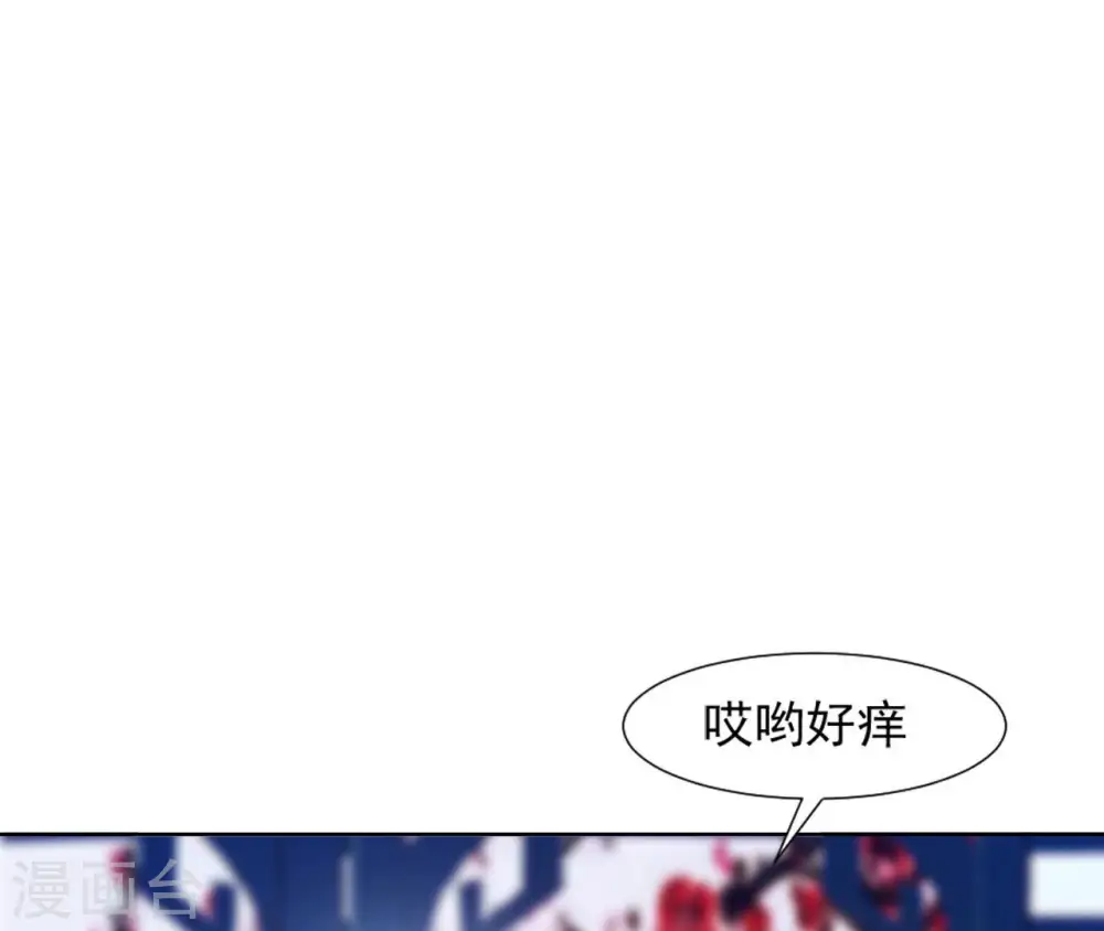 第34话 阴谋暗涌 第21页
