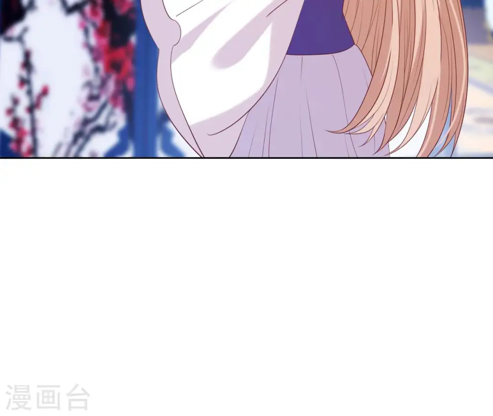 第34话 阴谋暗涌 第31页