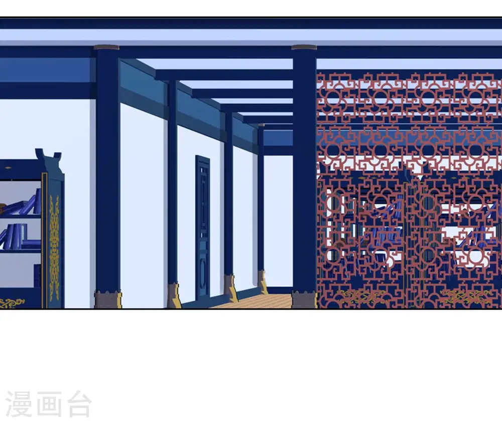 第34话 阴谋暗涌 第35页