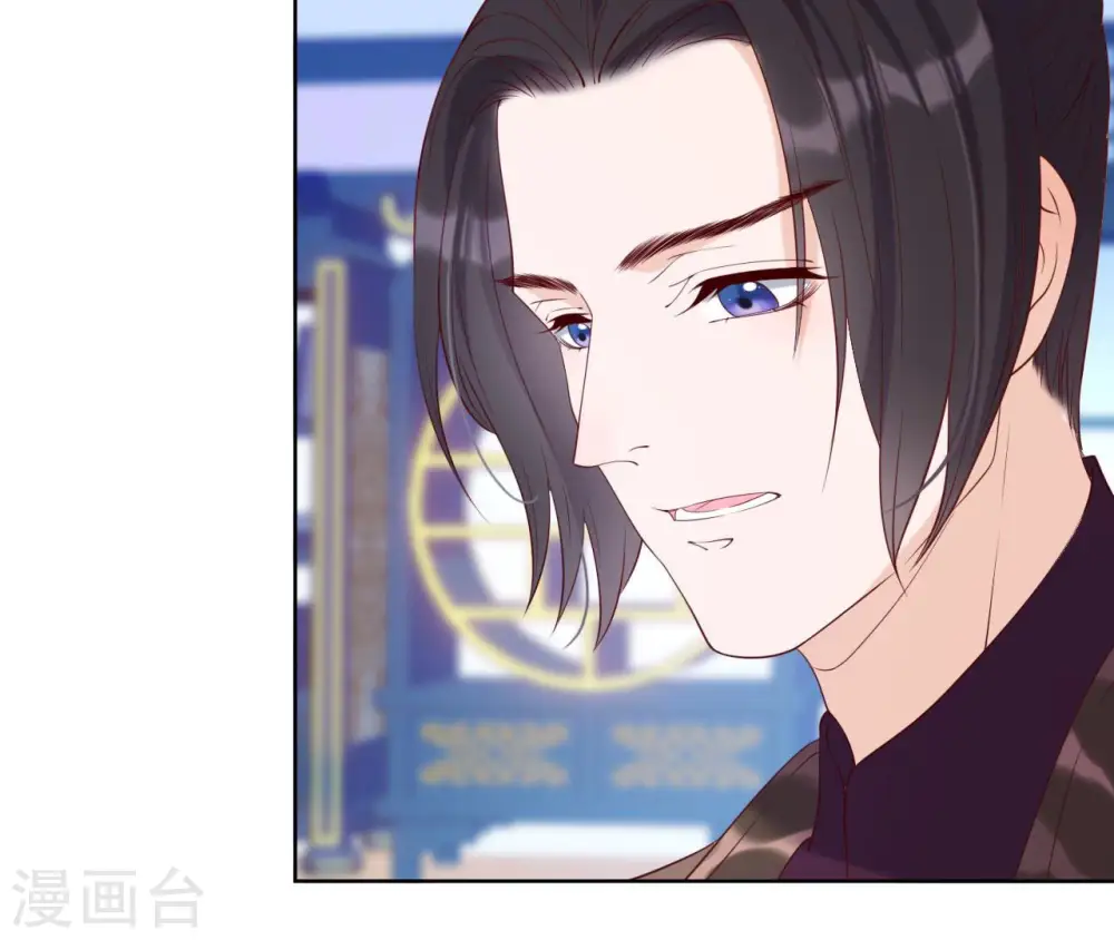 第34话 阴谋暗涌 第41页