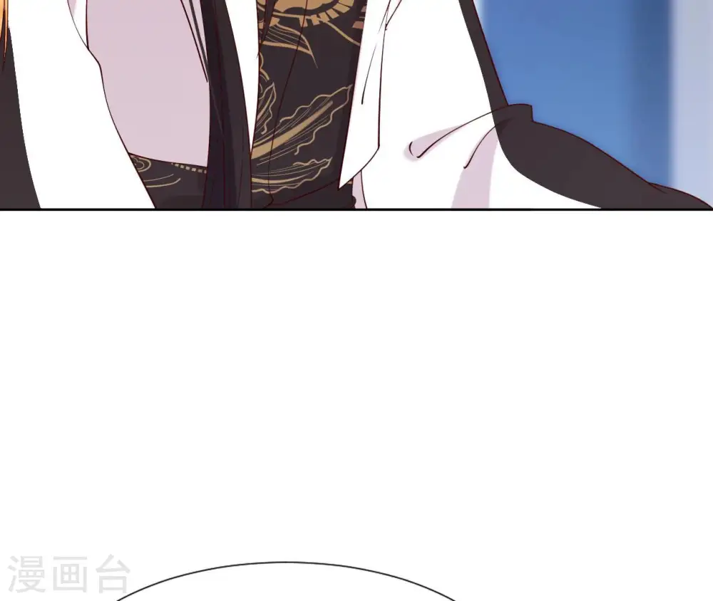 第34话 阴谋暗涌 第49页