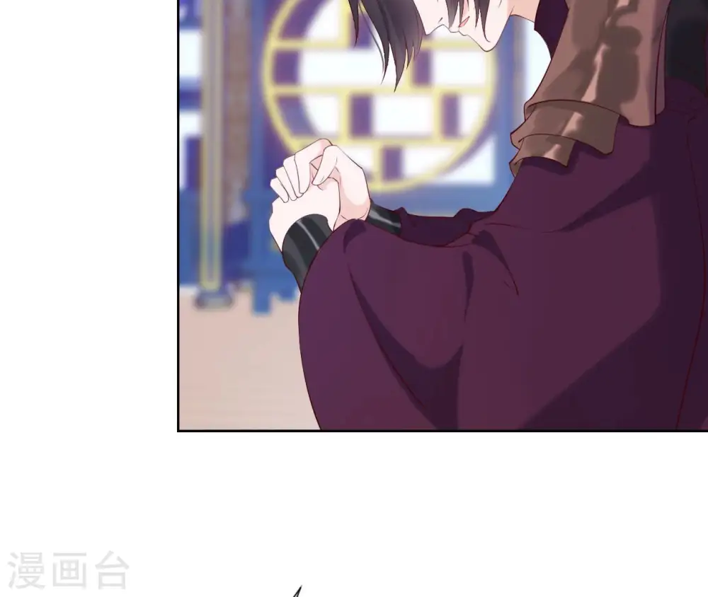 第34话 阴谋暗涌 第51页