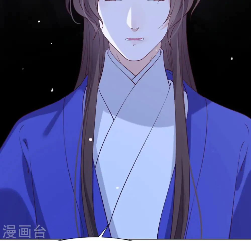 第34话 阴谋暗涌 第65页