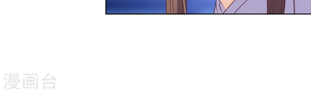 第34话 阴谋暗涌 第70页