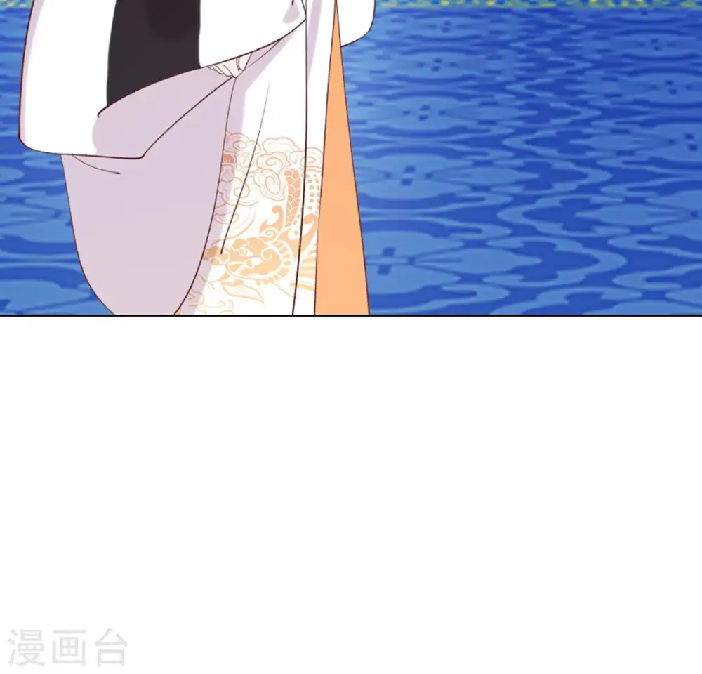 第34话 阴谋暗涌 第73页