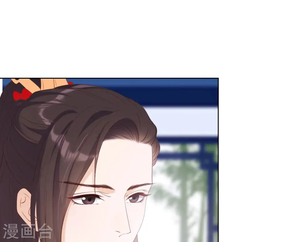 第34话 阴谋暗涌 第78页