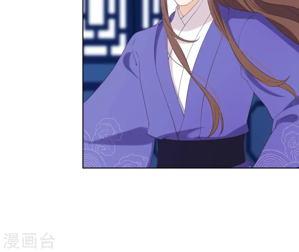 第34话 阴谋暗涌 第81页