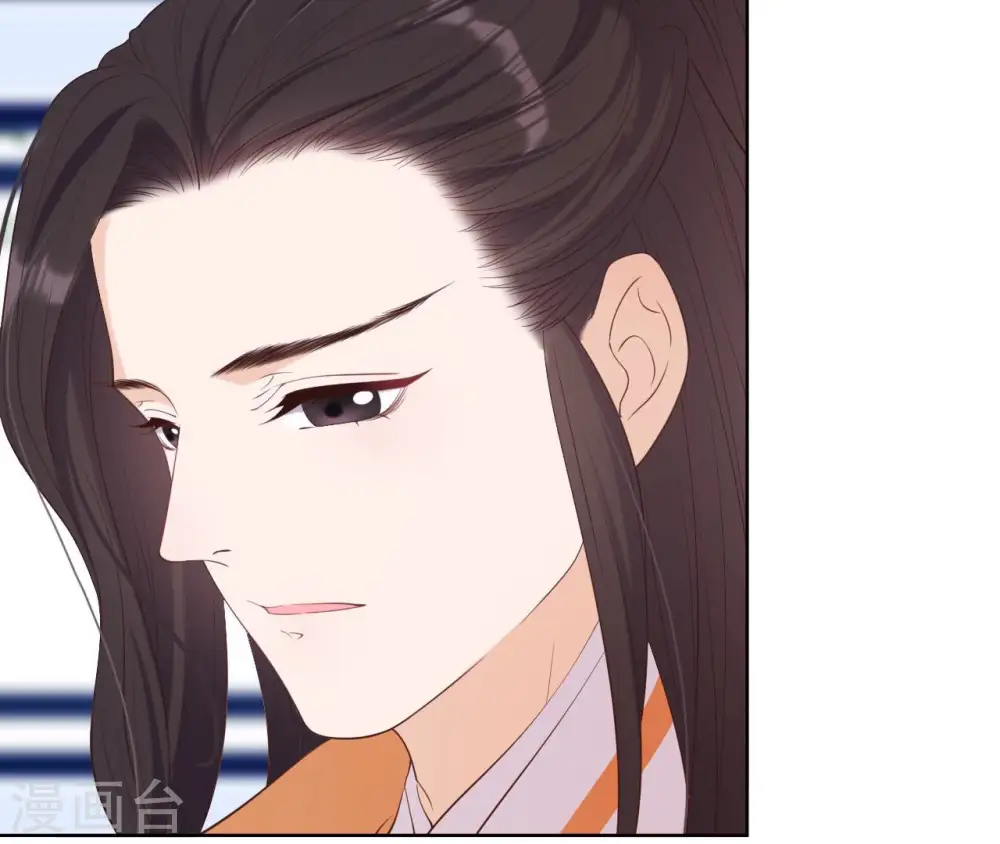 第34话 阴谋暗涌 第83页