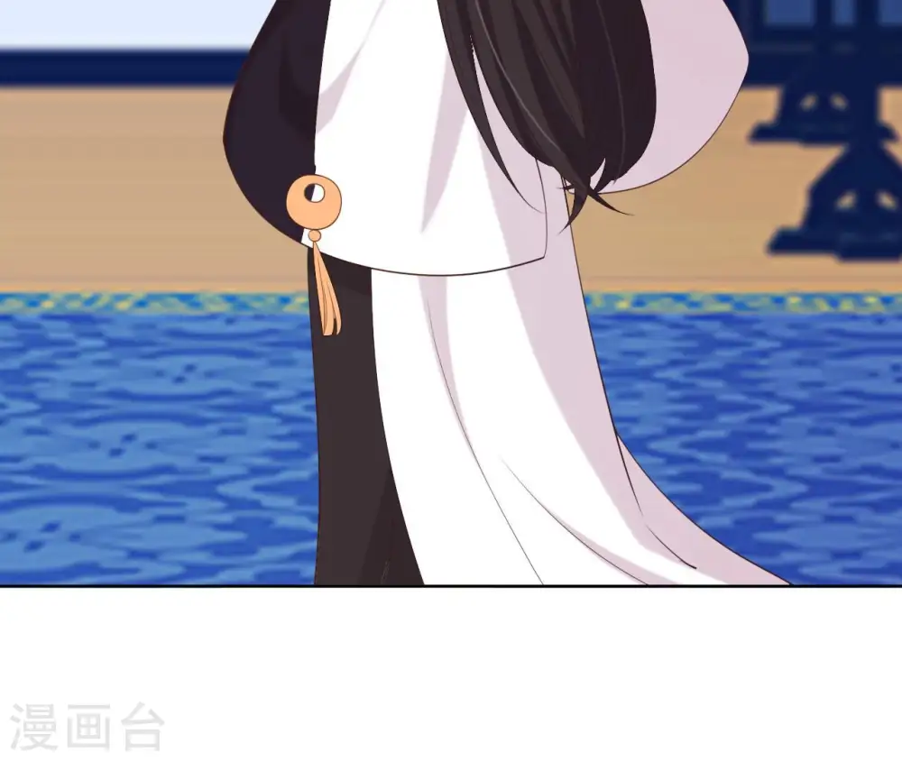 第34话 阴谋暗涌 第88页