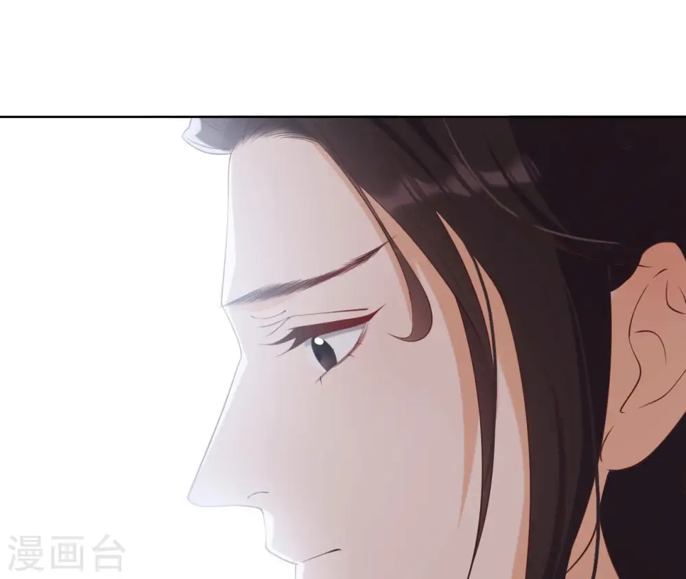 第34话 阴谋暗涌 第90页