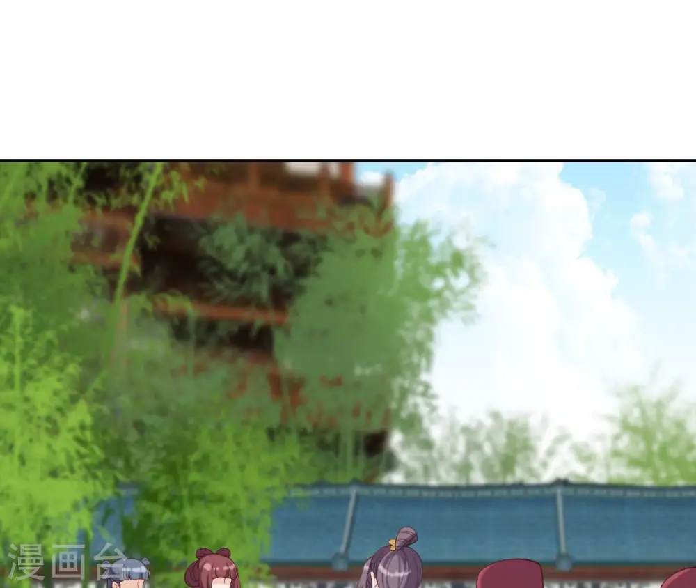 第33话 小家子气 第4页
