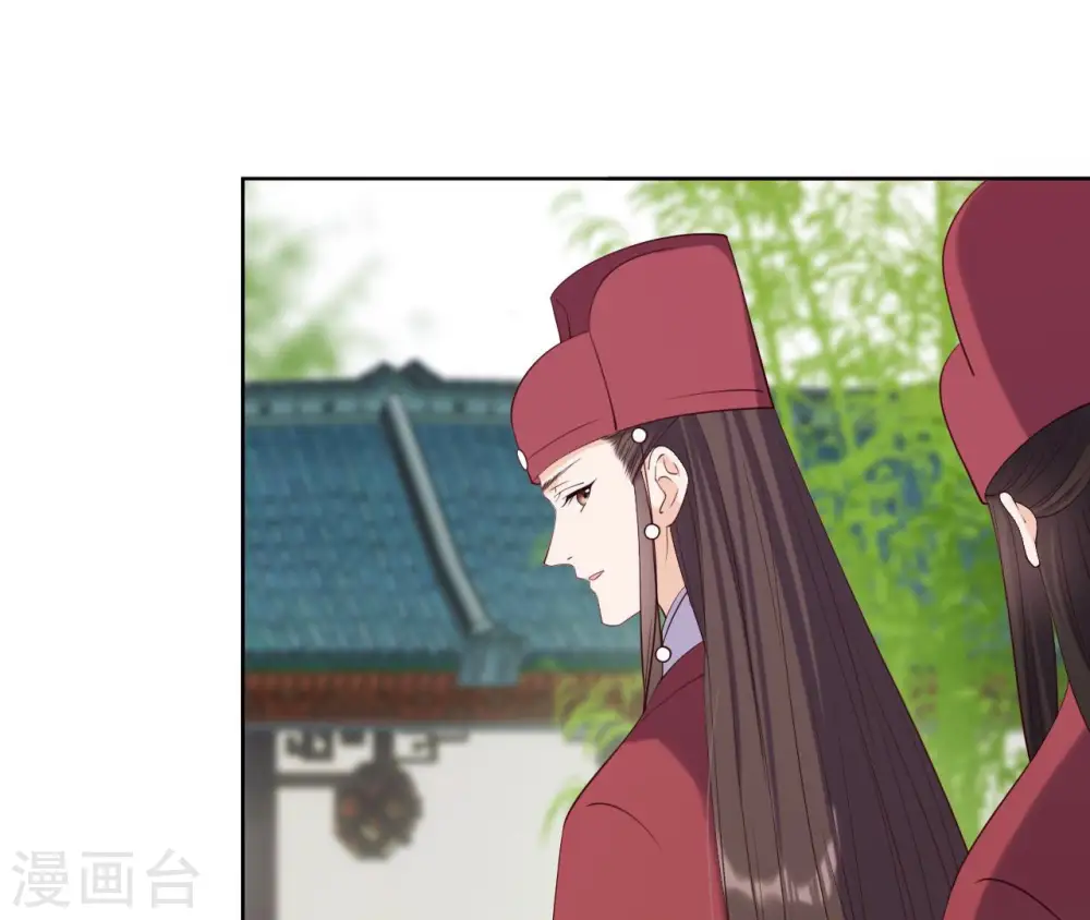 第33话 小家子气 第7页