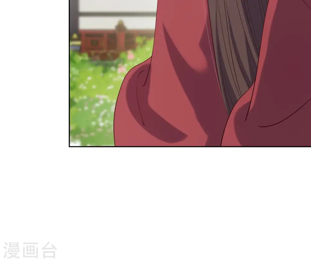第33话 小家子气 第8页