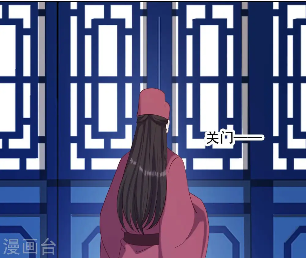 第33话 小家子气 第10页